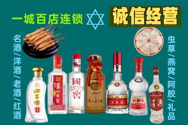 清河县回收五粮液酒瓶